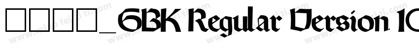 华文新魏_GBK Regular Version 102字体转换